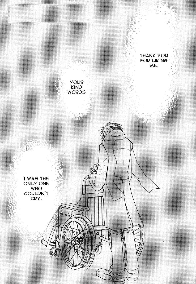 Junjou Romantica Chapter 19 - Page 1