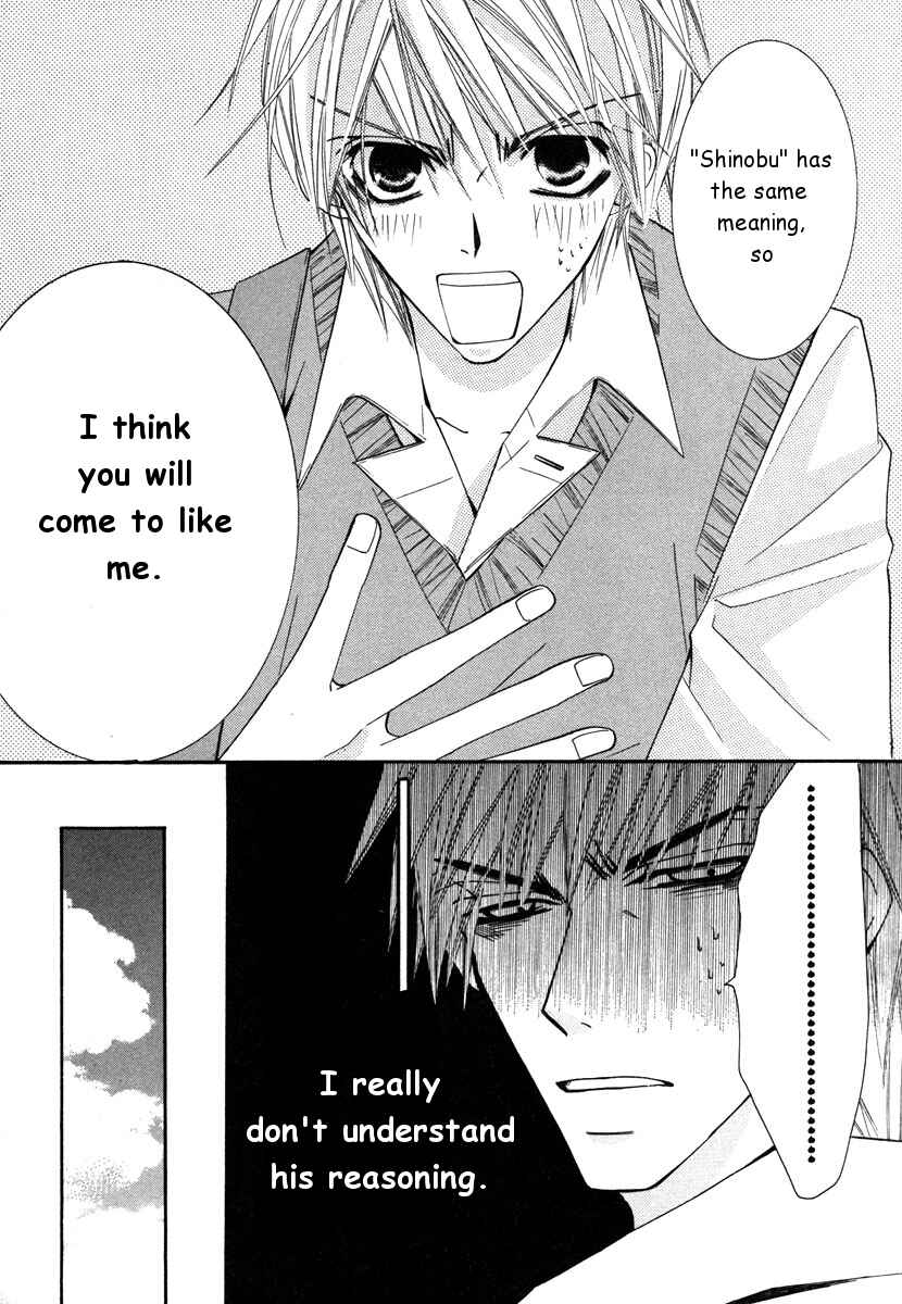 Junjou Romantica Chapter 19 - Page 10