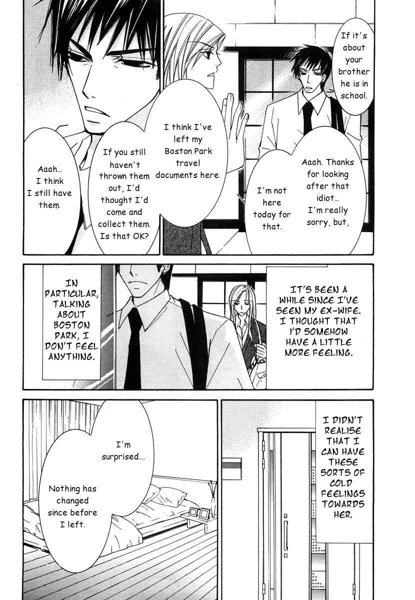 Junjou Romantica Chapter 19 - Page 12