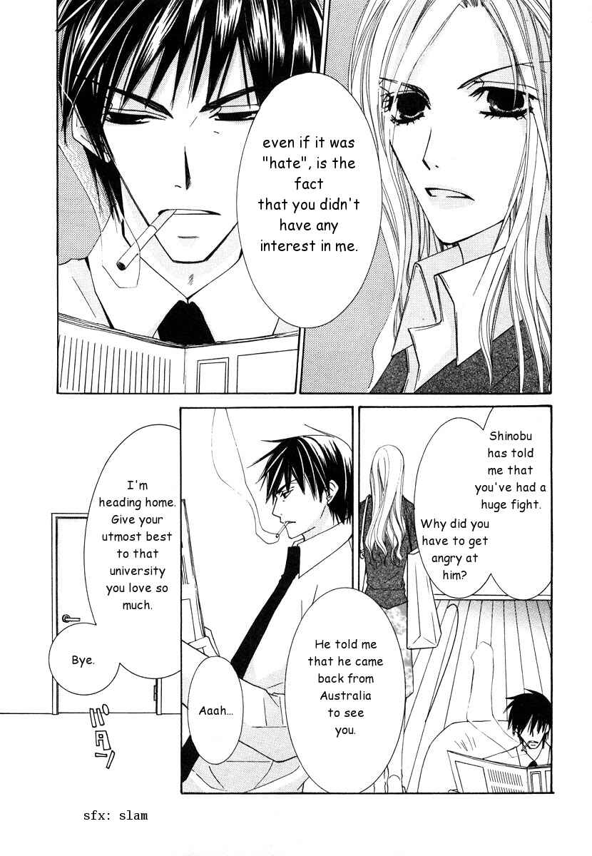 Junjou Romantica Chapter 19 - Page 15