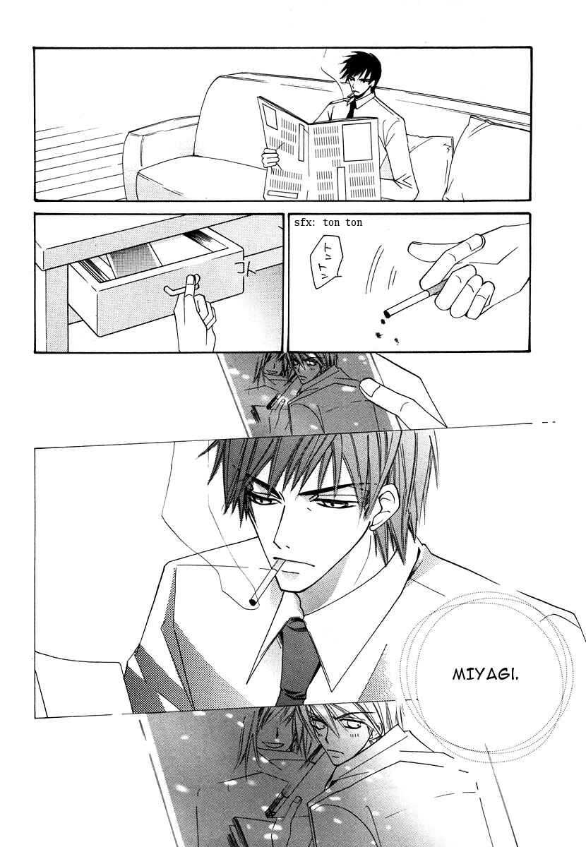 Junjou Romantica Chapter 19 - Page 16