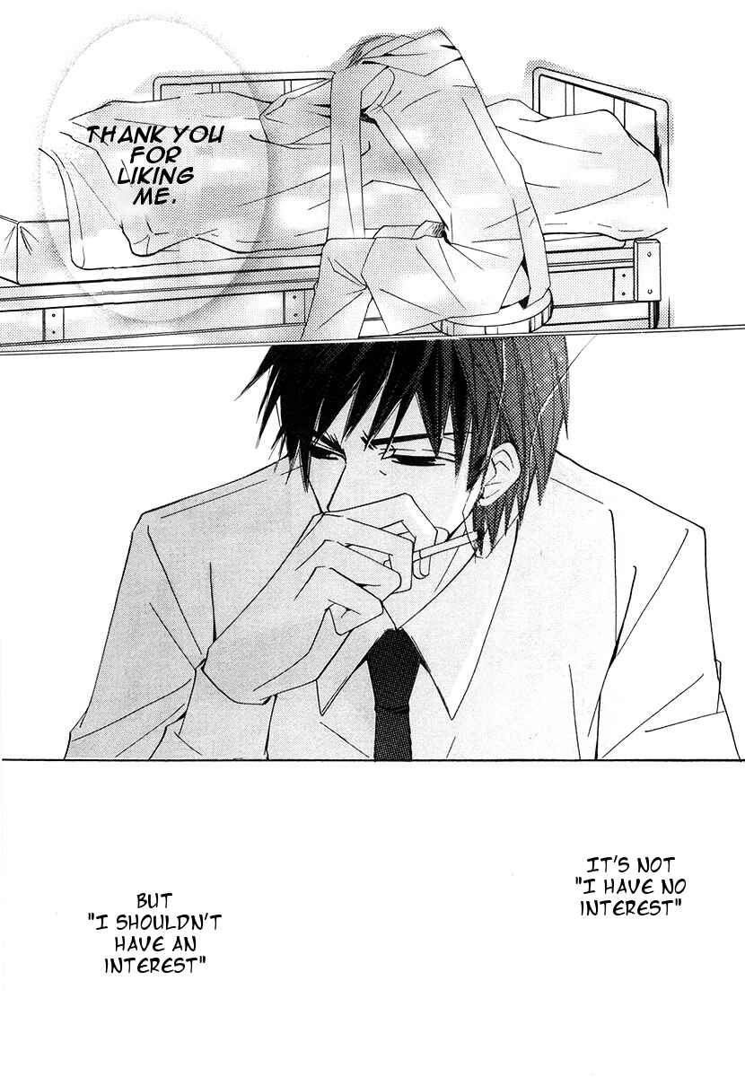 Junjou Romantica Chapter 19 - Page 17