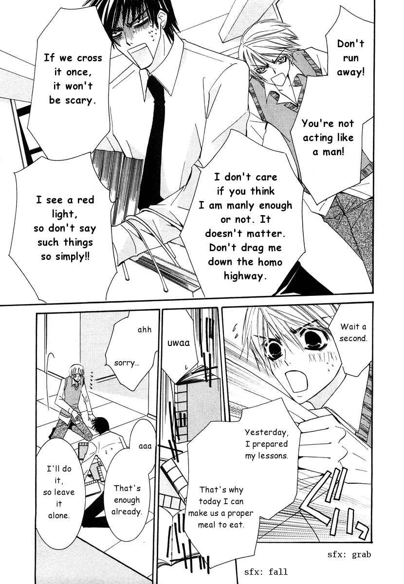 Junjou Romantica Chapter 19 - Page 21