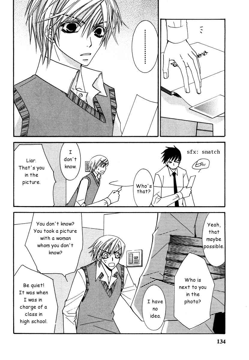 Junjou Romantica Chapter 19 - Page 22