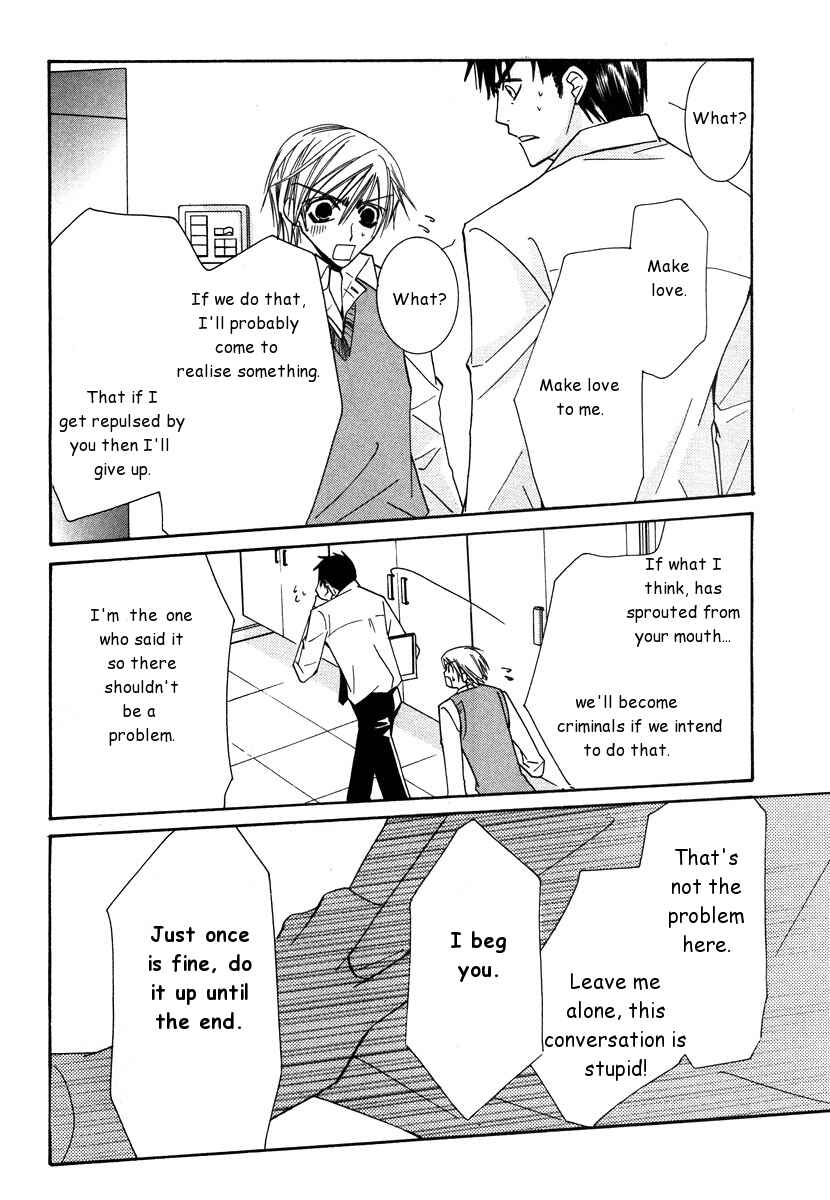 Junjou Romantica Chapter 19 - Page 26