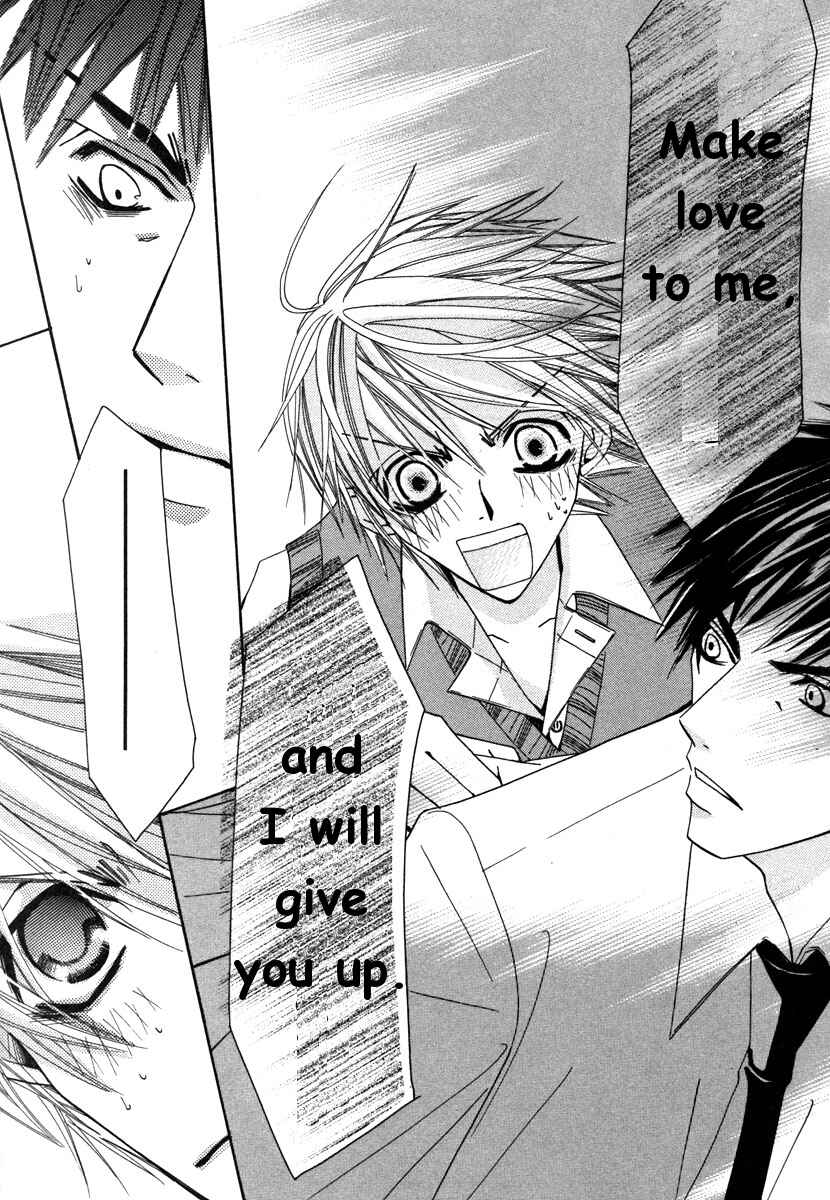 Junjou Romantica Chapter 19 - Page 27