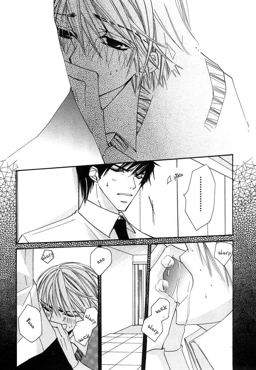 Junjou Romantica Chapter 19 - Page 30