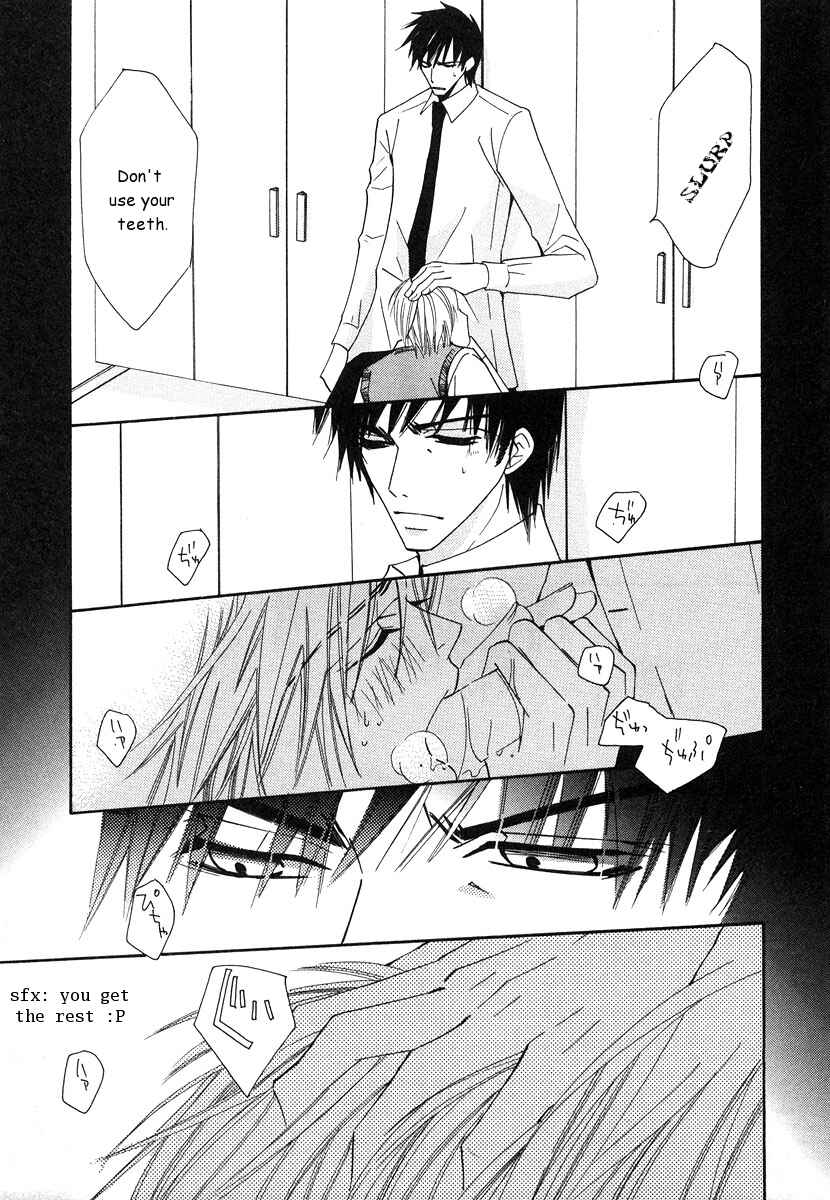 Junjou Romantica Chapter 19 - Page 31