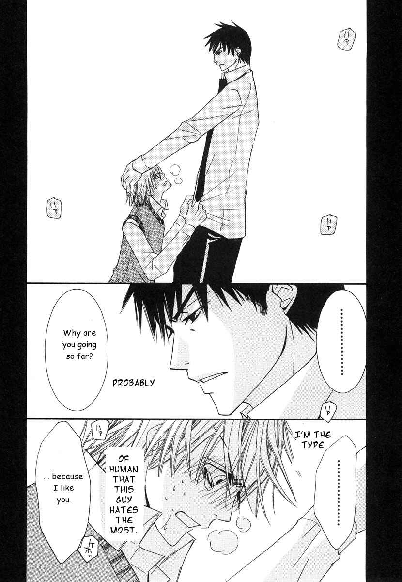 Junjou Romantica Chapter 19 - Page 32