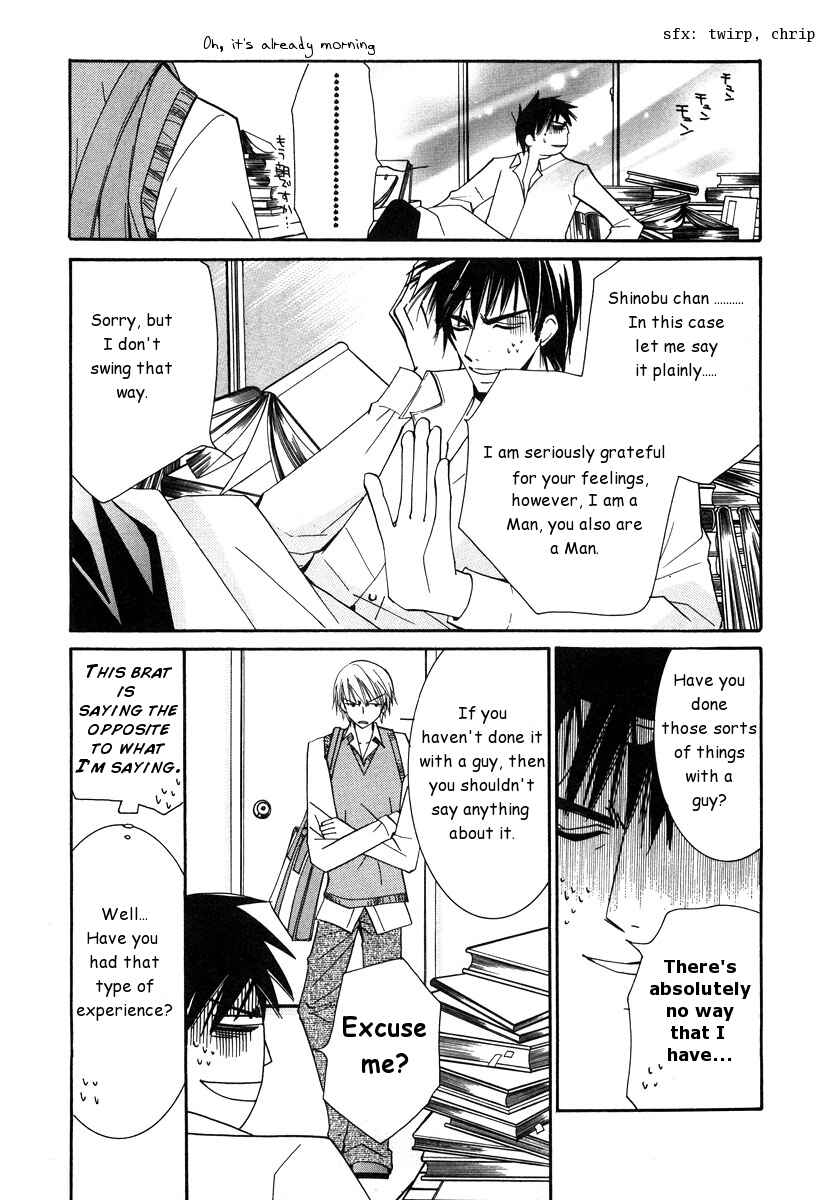 Junjou Romantica Chapter 19 - Page 5