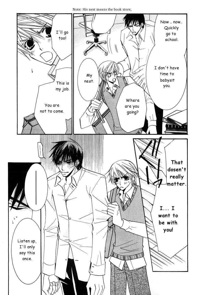 Junjou Romantica Chapter 19 - Page 7