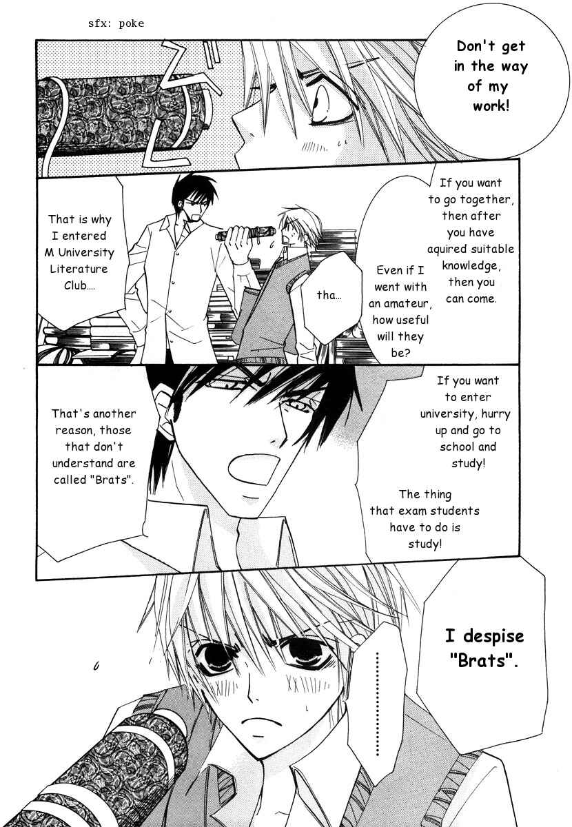 Junjou Romantica Chapter 19 - Page 8