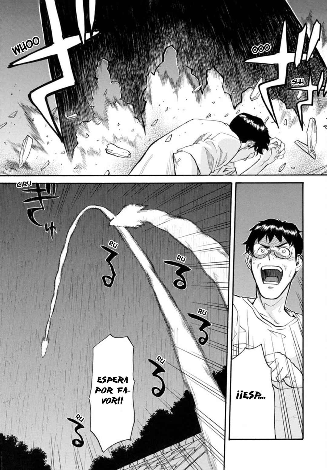 Dragon's Summer: Kuro to Watashi no Natsuyasumi Chapter 12 - Page 17