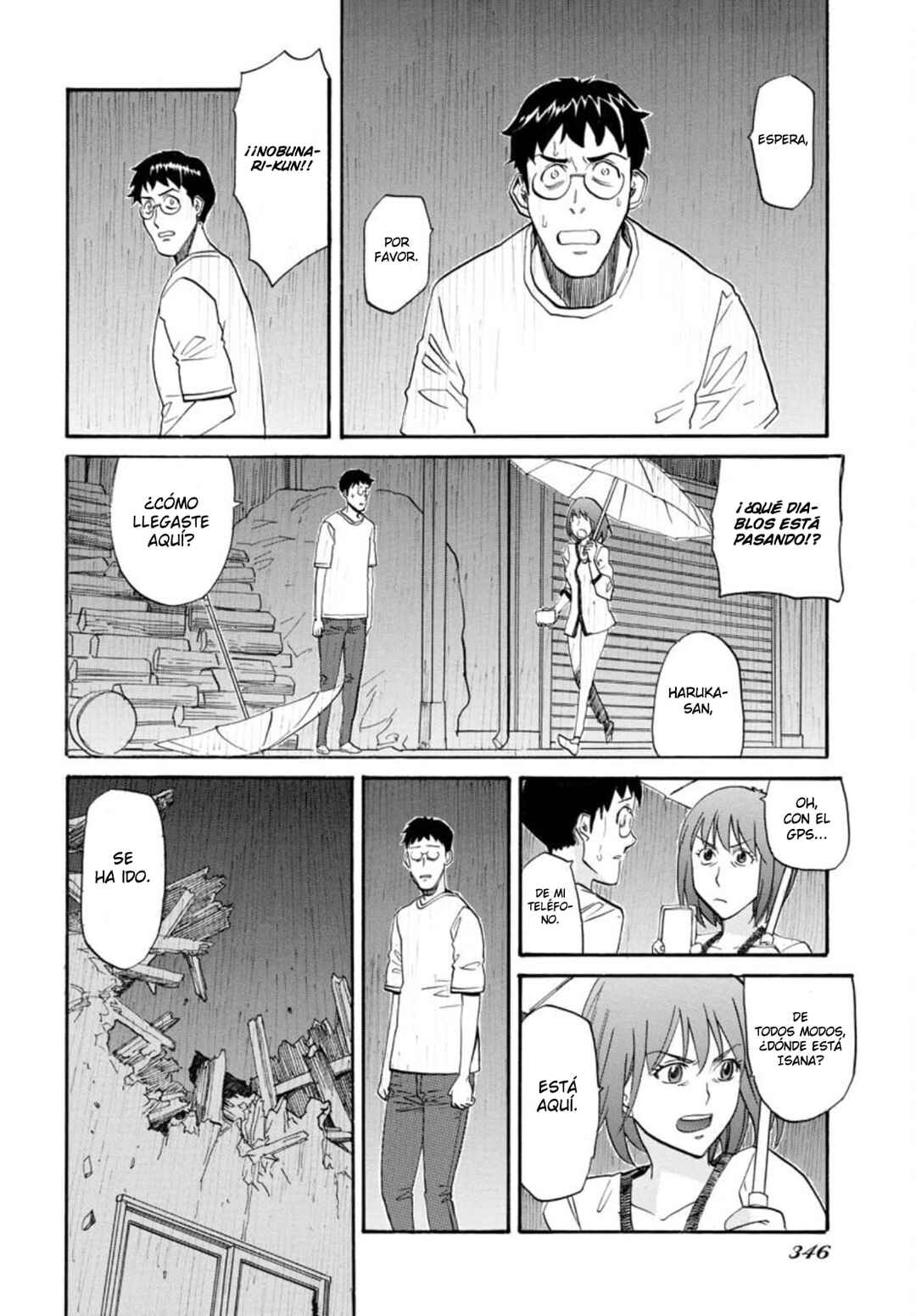 Dragon's Summer: Kuro to Watashi no Natsuyasumi Chapter 12 - Page 18