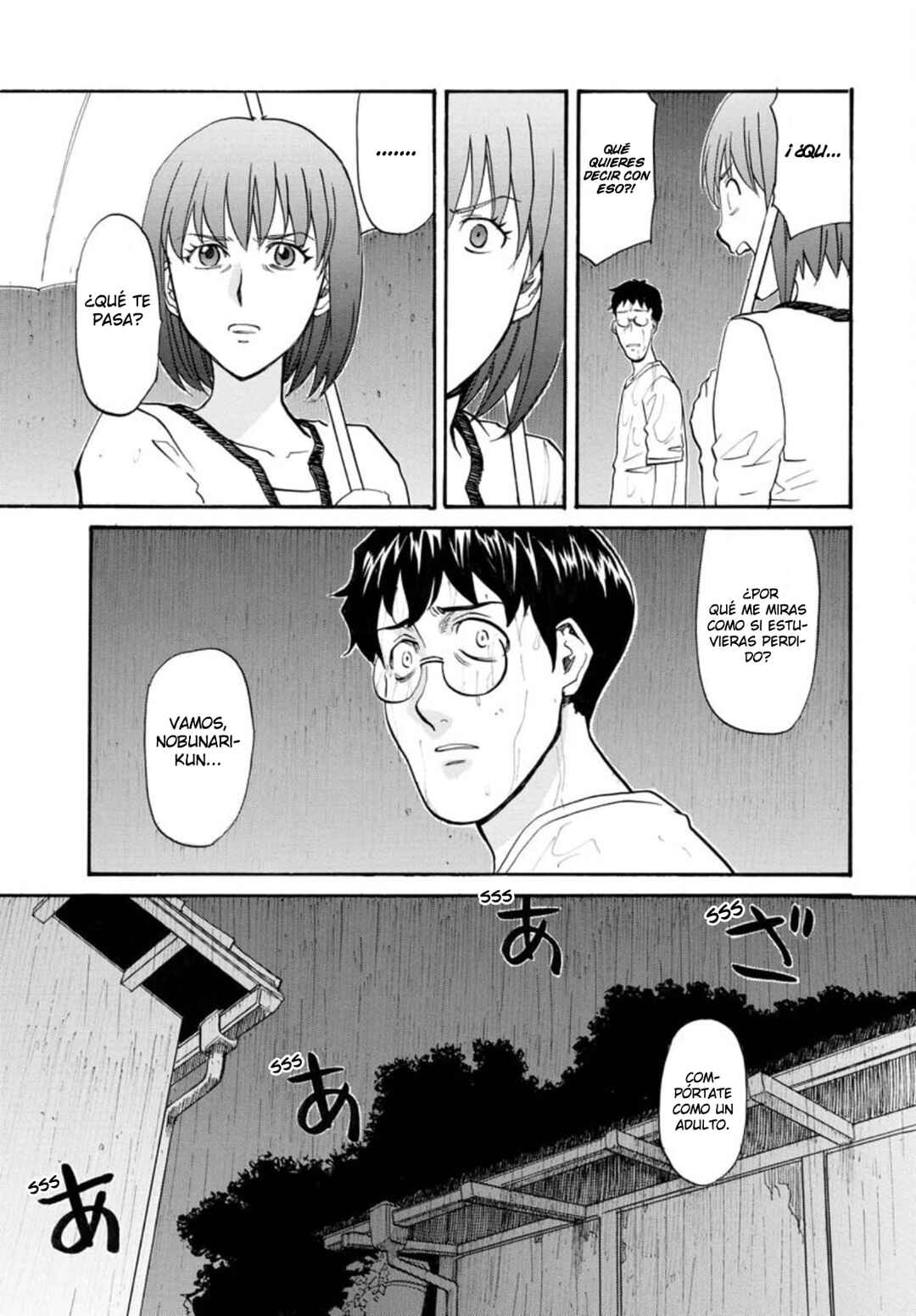 Dragon's Summer: Kuro to Watashi no Natsuyasumi Chapter 12 - Page 19