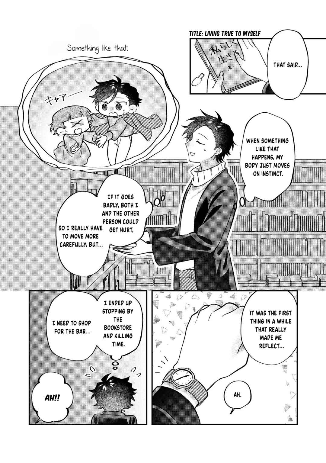 Visual Breakers Chapter 15 - Page 19