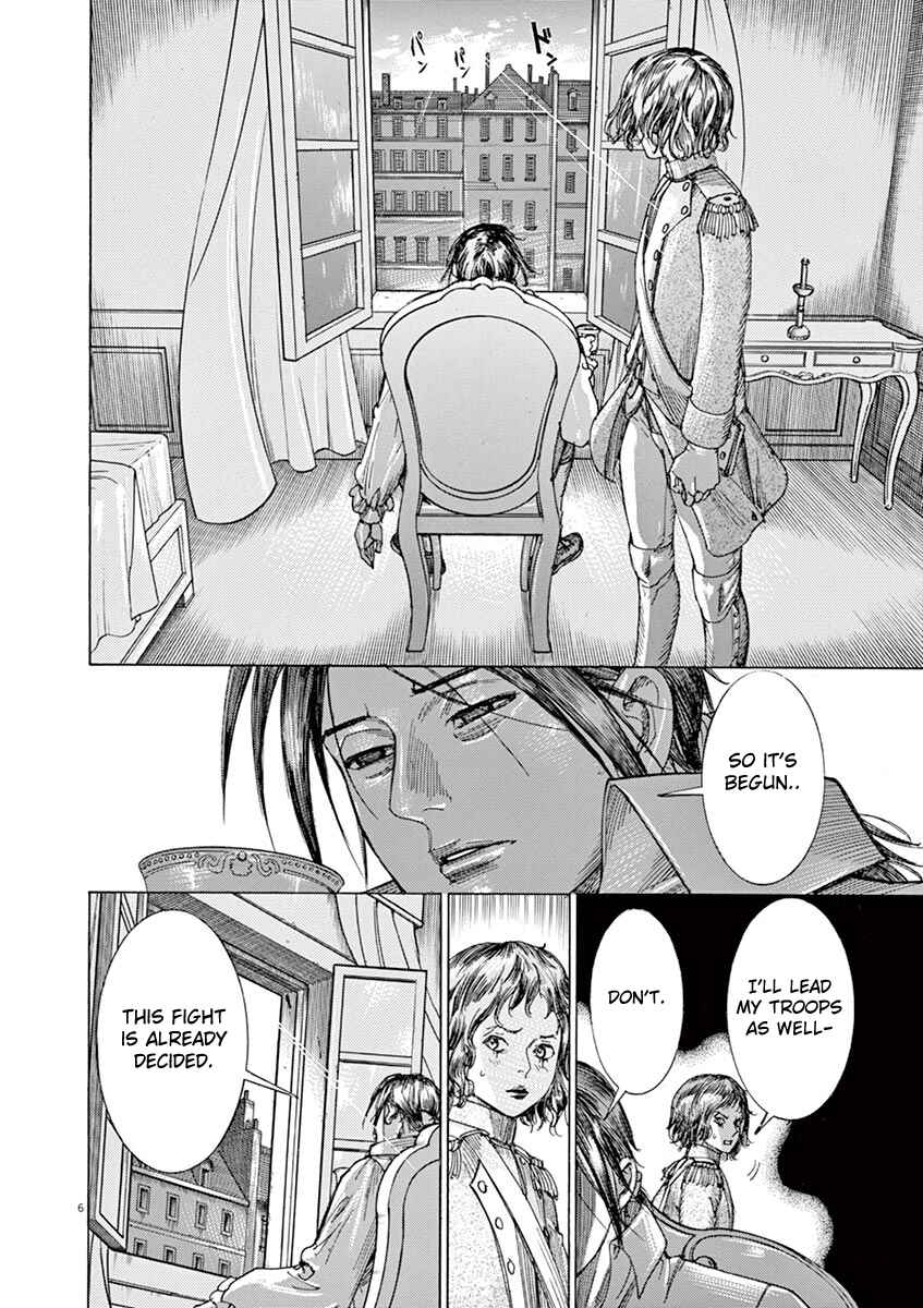 Dai-3 no Gideon Chapter 65 - Page 6