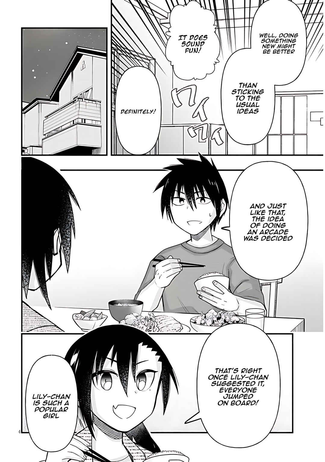 GaCen Shoujo to Ibunka Kouryuu Chapter 50 - Page 5