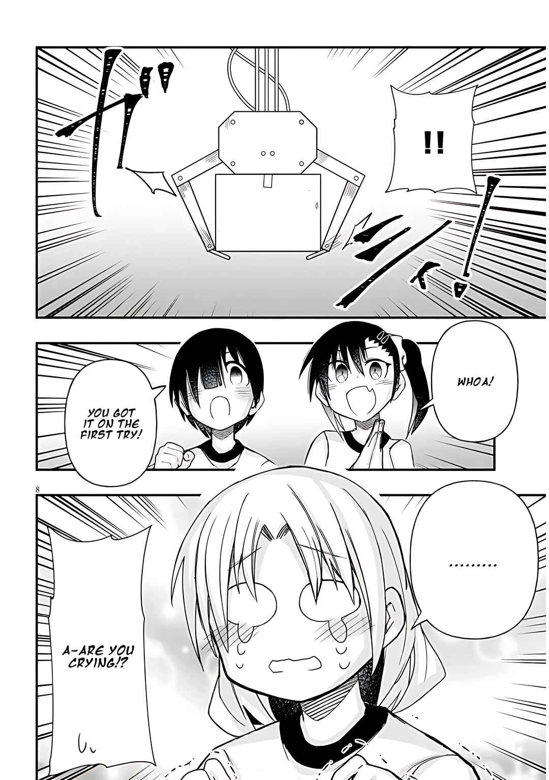 GaCen Shoujo to Ibunka Kouryuu Chapter 50 - Page 9