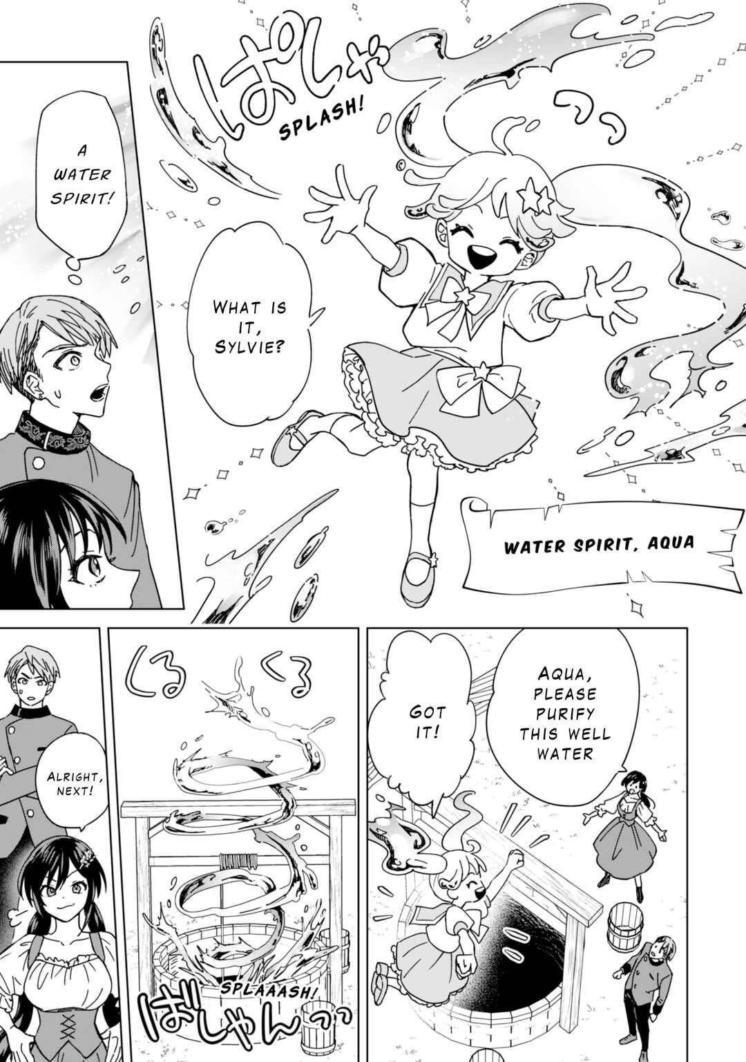 Akuyaku Reijou wa Slow Life wo Enjoy Shitai! Chapter 3 - Page 13