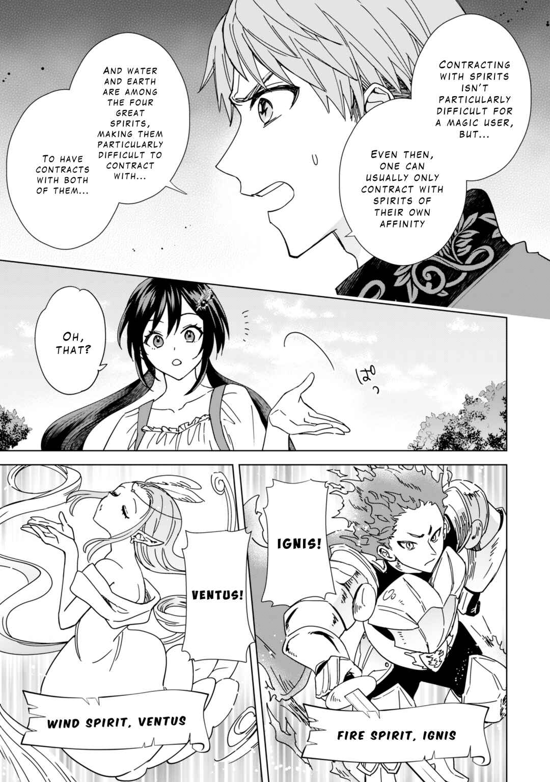 Akuyaku Reijou wa Slow Life wo Enjoy Shitai! Chapter 3 - Page 15