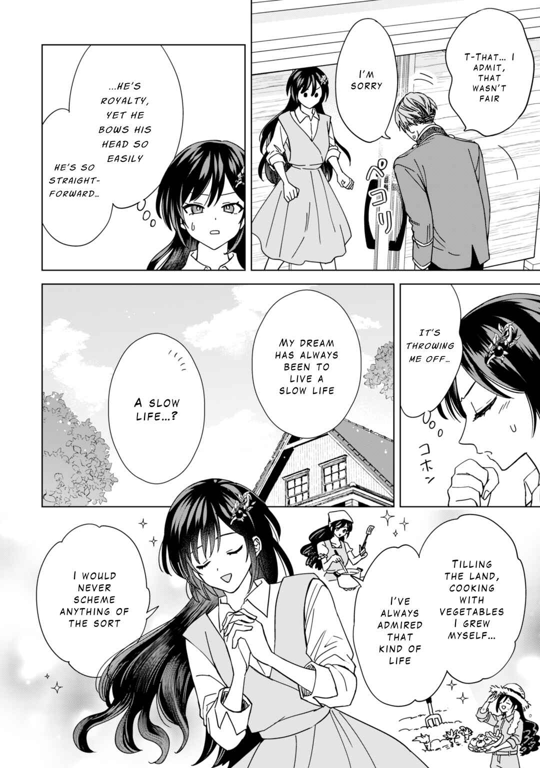 Akuyaku Reijou wa Slow Life wo Enjoy Shitai! Chapter 3 - Page 8
