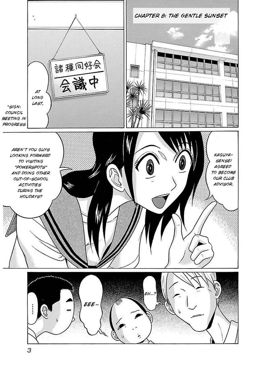 Pansuto Chapter 8 - Page 5