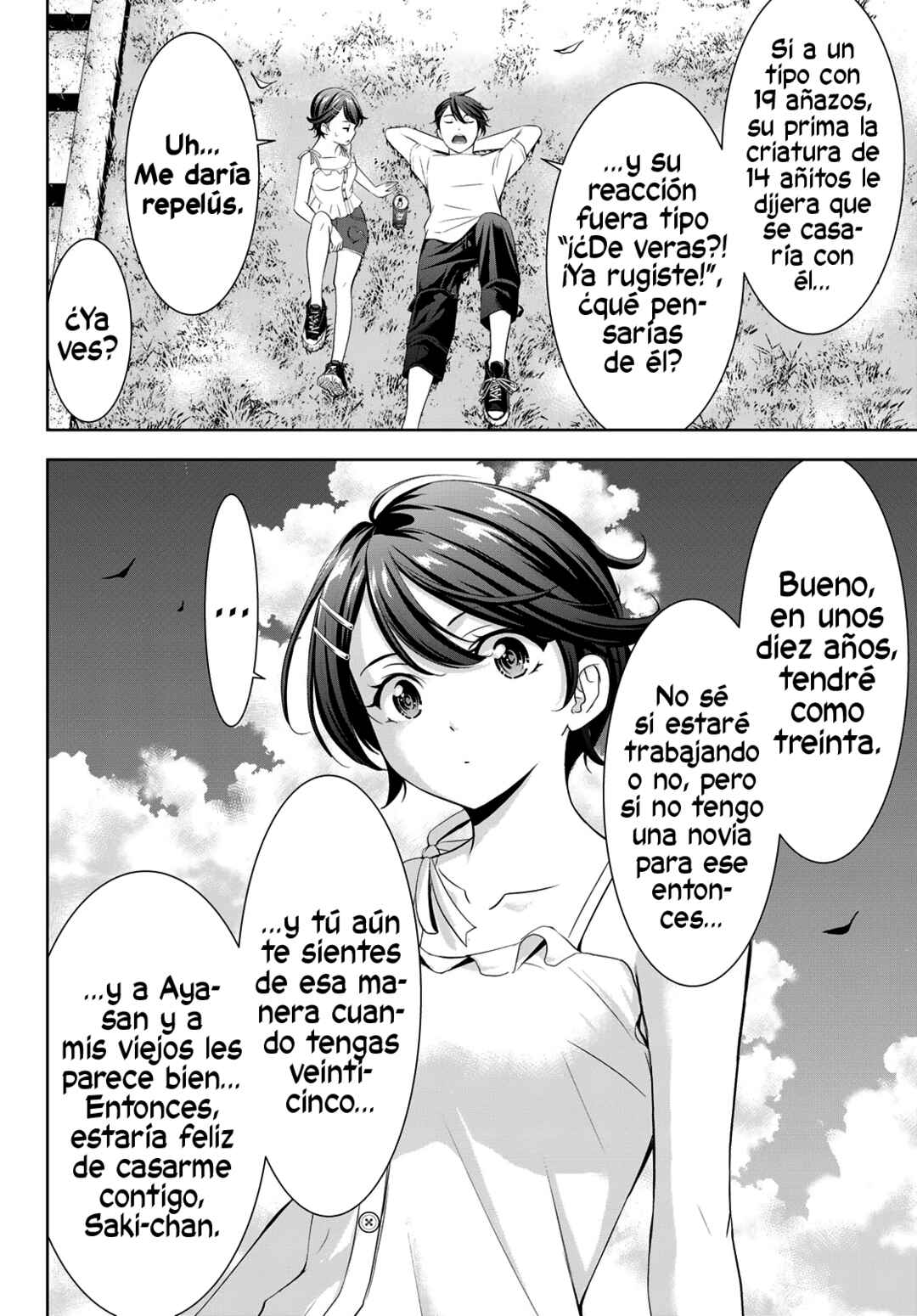Ano Shima no Umine-sou Chapter 5 - Page 15