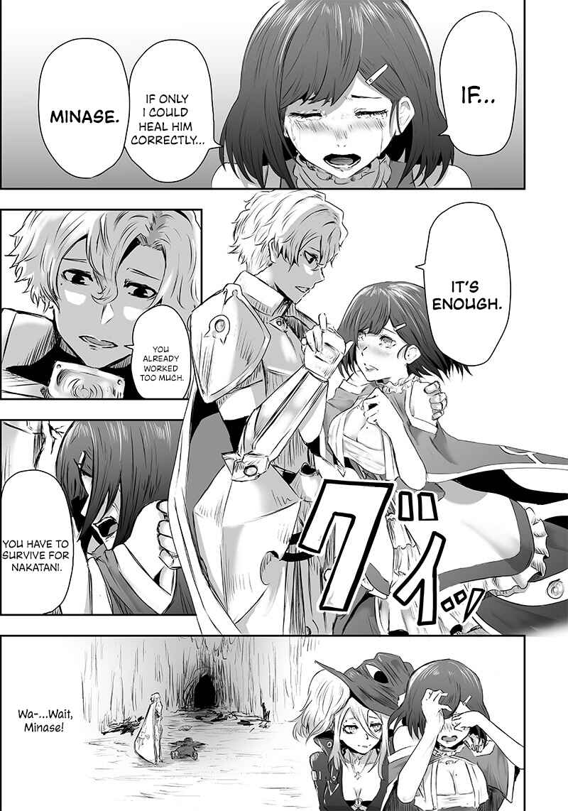 Ore dake Fuguu Skill no Isekai Shoukan Hangyakuki ~Saijaku Skill "Kyuushuu" ga Subete wo Nomikomu made~ Chapter 1 - Page 34