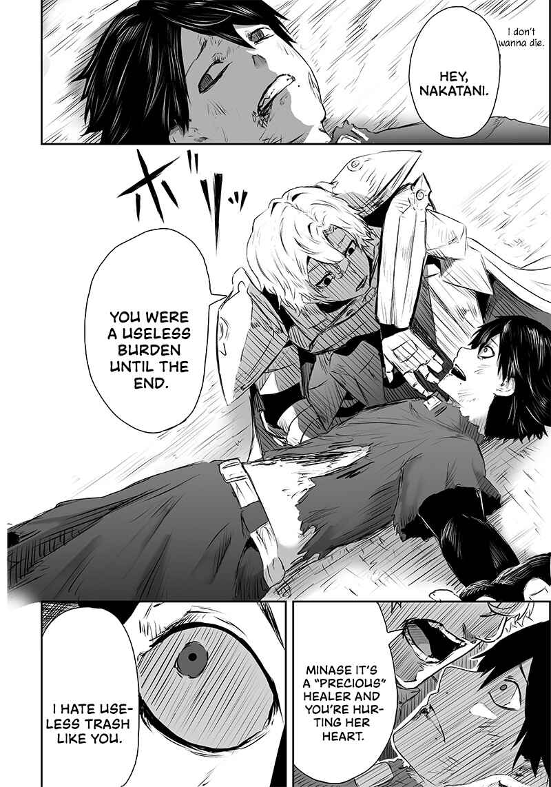 Ore dake Fuguu Skill no Isekai Shoukan Hangyakuki ~Saijaku Skill "Kyuushuu" ga Subete wo Nomikomu made~ Chapter 1 - Page 35