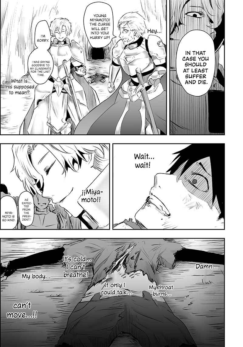 Ore dake Fuguu Skill no Isekai Shoukan Hangyakuki ~Saijaku Skill "Kyuushuu" ga Subete wo Nomikomu made~ Chapter 1 - Page 36