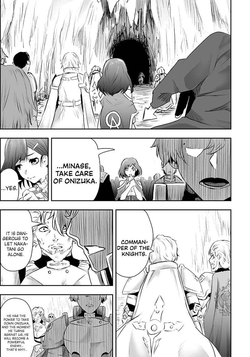Ore dake Fuguu Skill no Isekai Shoukan Hangyakuki ~Saijaku Skill "Kyuushuu" ga Subete wo Nomikomu made~ Chapter 1 - Page 51