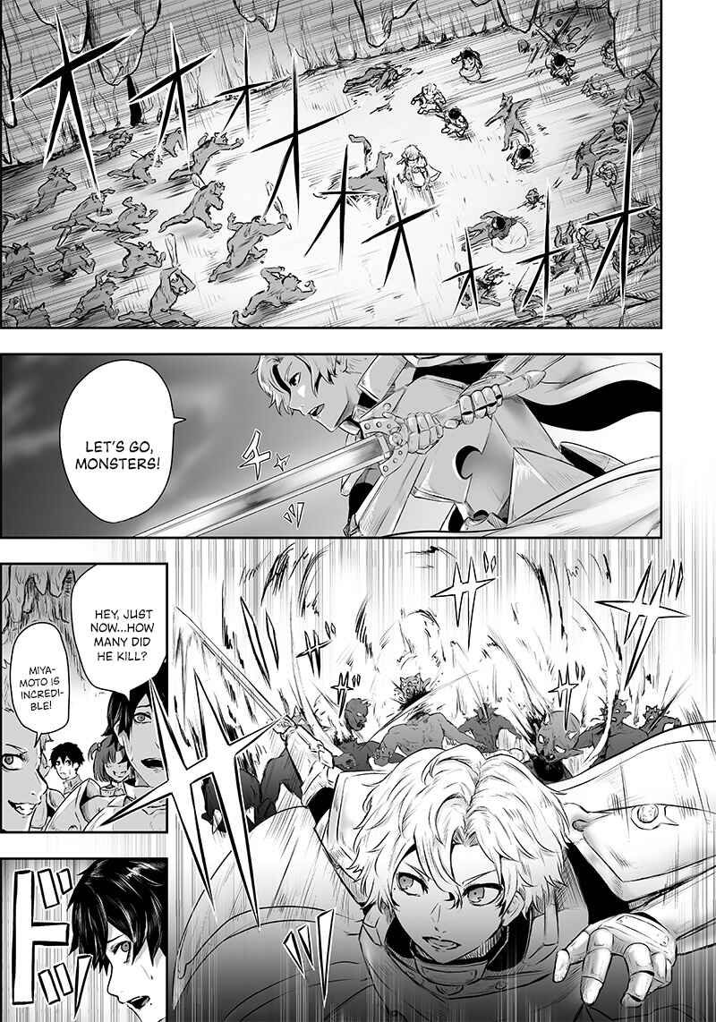 Ore dake Fuguu Skill no Isekai Shoukan Hangyakuki ~Saijaku Skill "Kyuushuu" ga Subete wo Nomikomu made~ Chapter 1 - Page 6