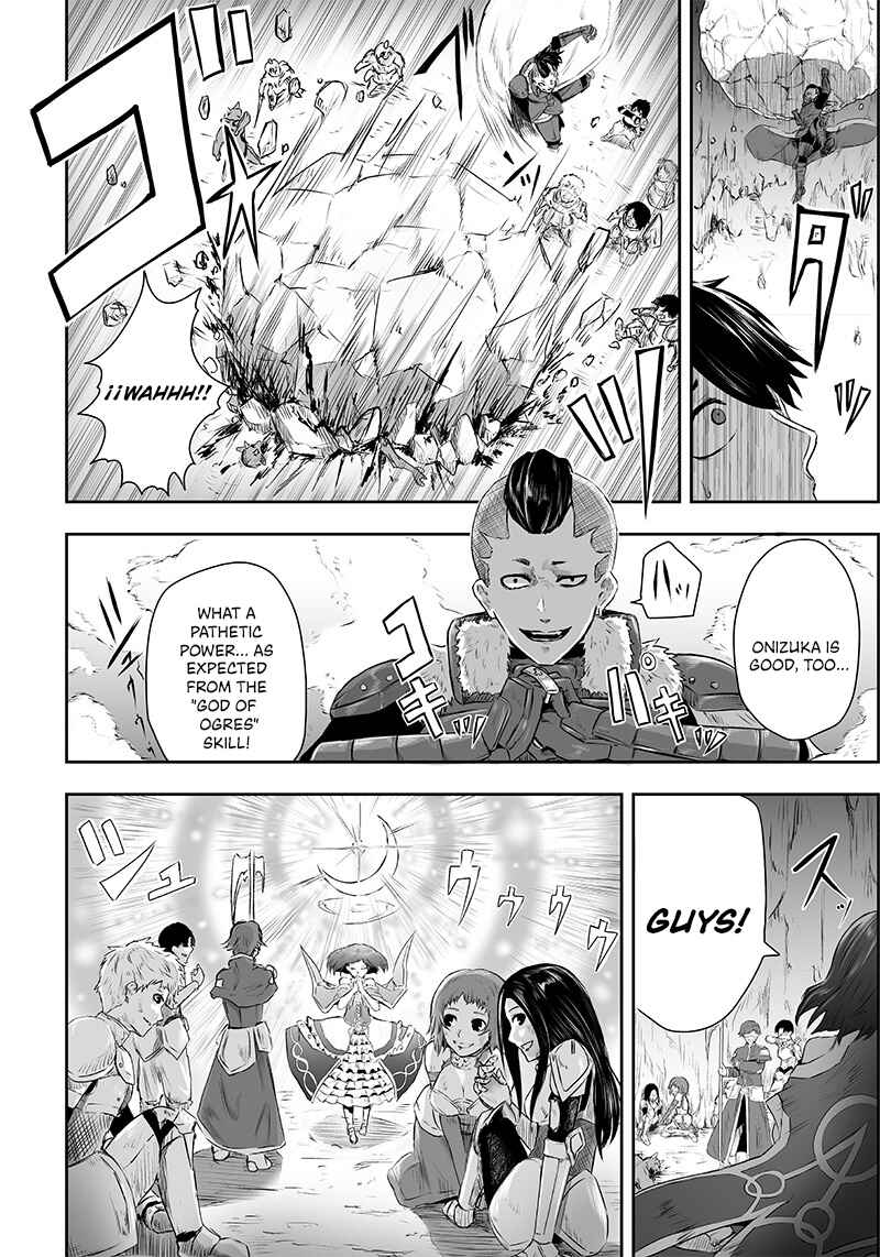 Ore dake Fuguu Skill no Isekai Shoukan Hangyakuki ~Saijaku Skill "Kyuushuu" ga Subete wo Nomikomu made~ Chapter 1 - Page 7