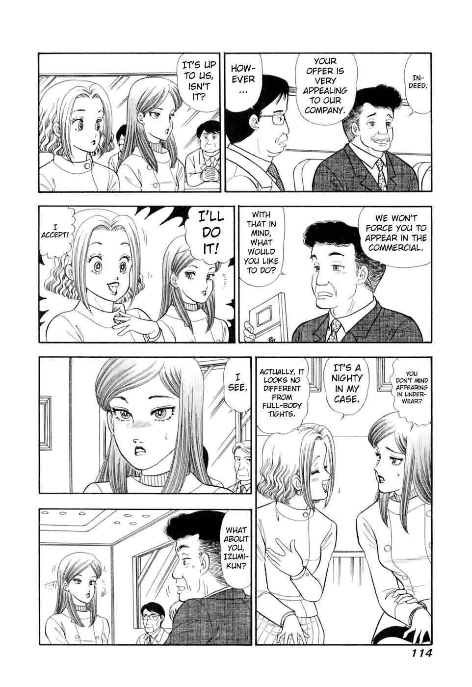 Amai Seikatsu Chapter 404 - Page 13