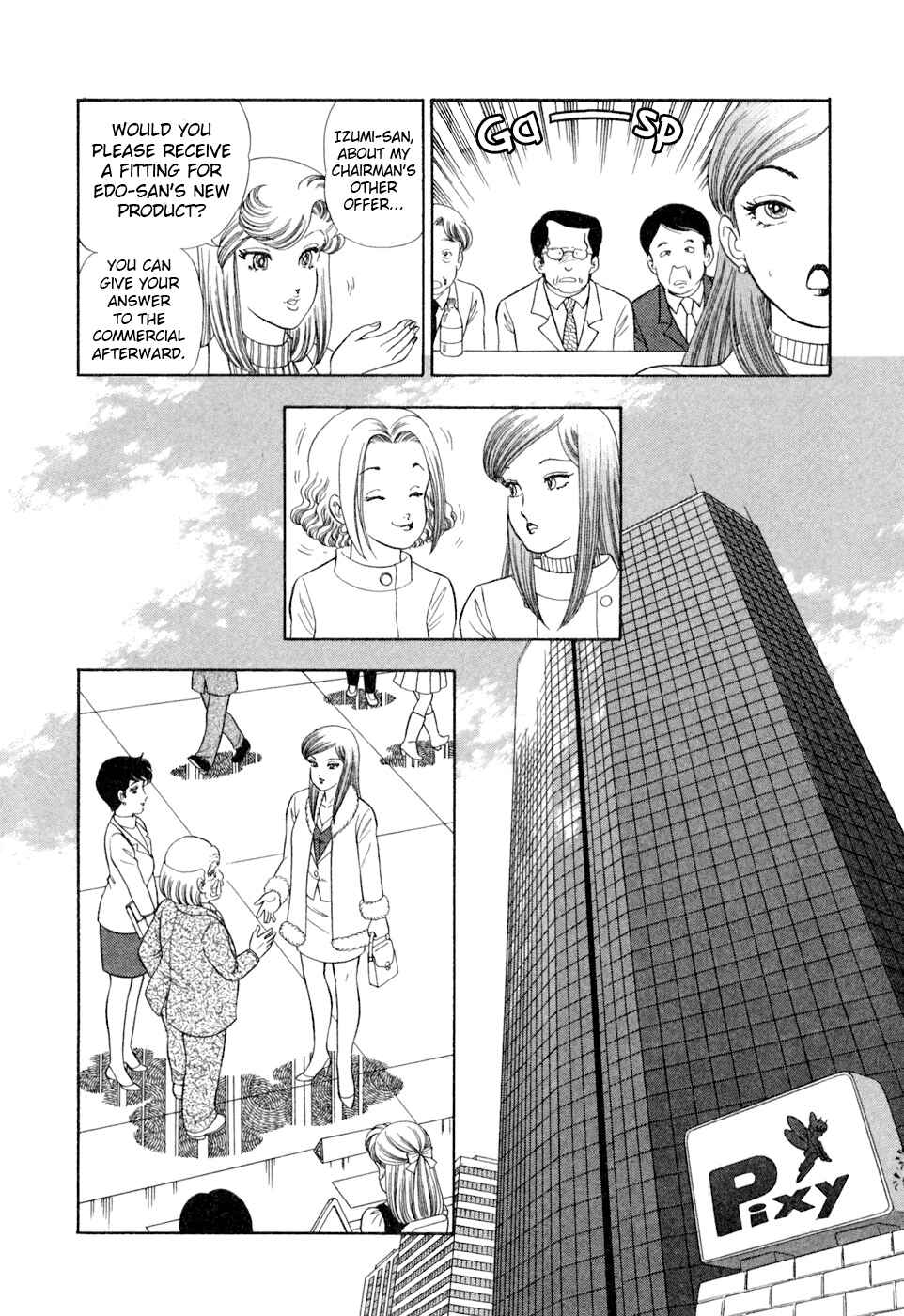 Amai Seikatsu Chapter 404 - Page 15