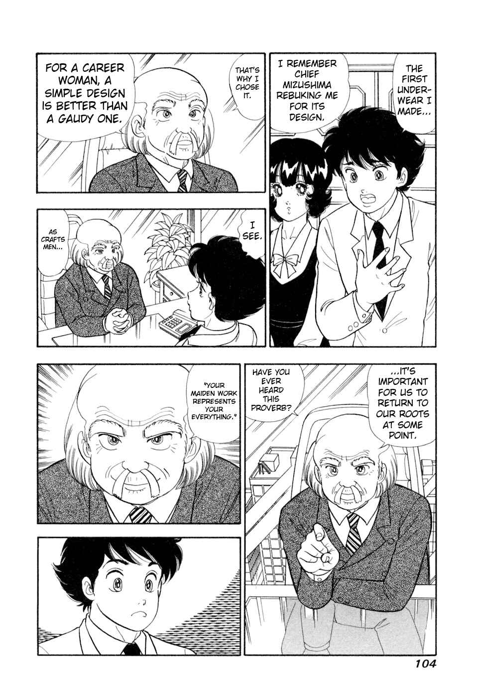 Amai Seikatsu Chapter 404 - Page 3