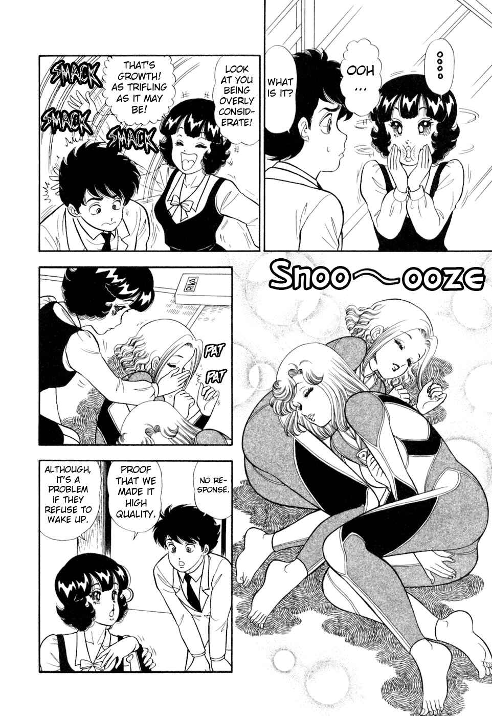 Amai Seikatsu Chapter 404 - Page 5