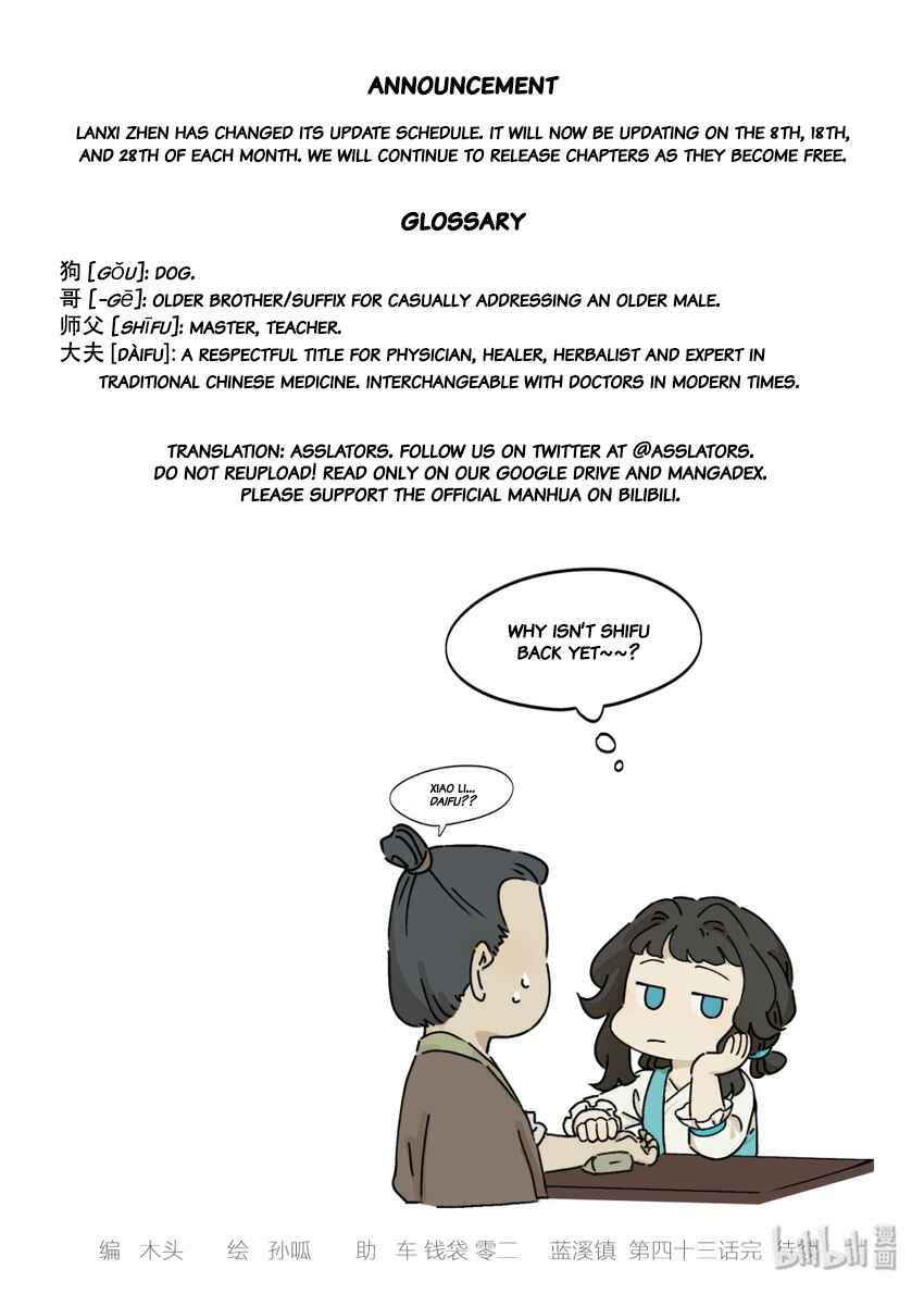 Lanxi Zhen Chapter 43 - Page 11