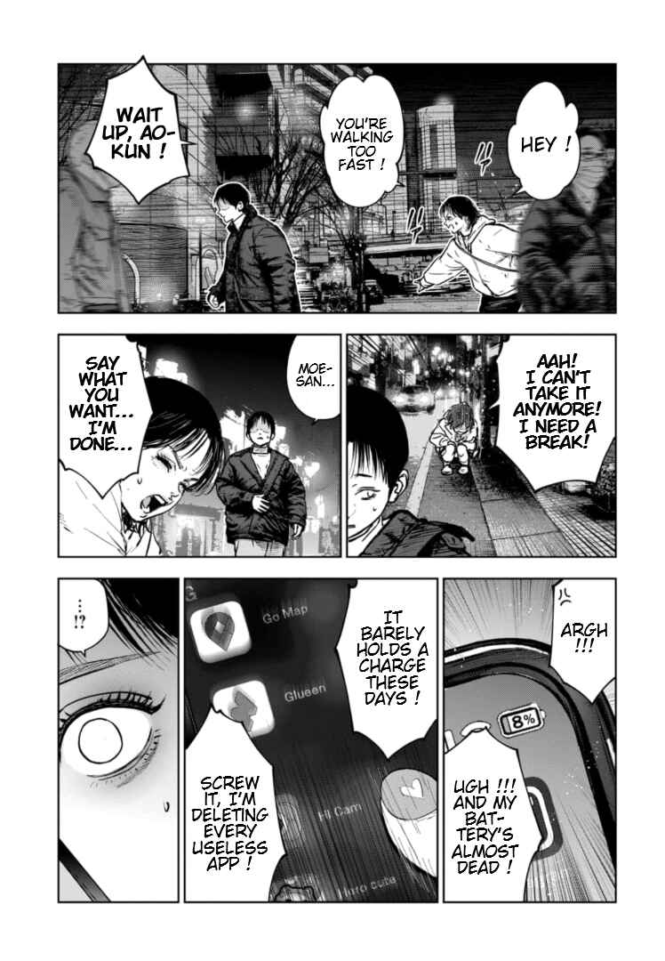 Gyakusatsu Happy End ~Ao no Shou~ Chapter 14 - Page 14