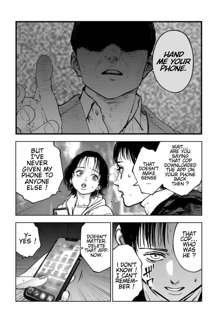 Gyakusatsu Happy End ~Ao no Shou~ Chapter 14 - Page 17