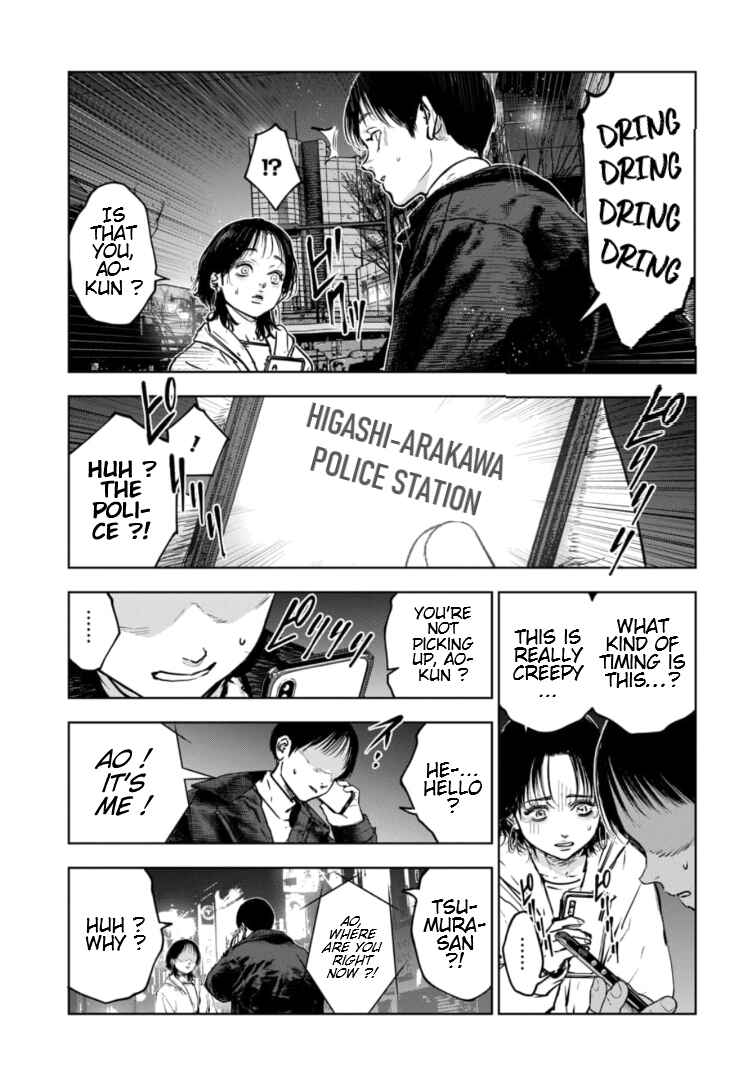 Gyakusatsu Happy End ~Ao no Shou~ Chapter 14 - Page 18