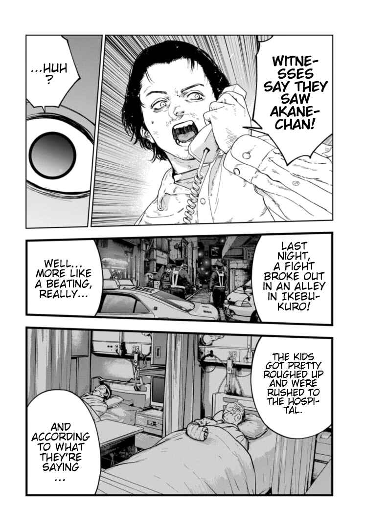 Gyakusatsu Happy End ~Ao no Shou~ Chapter 14 - Page 19