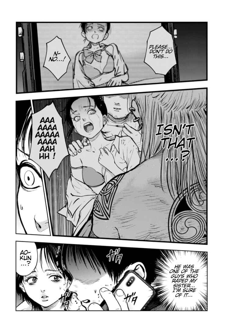 Gyakusatsu Happy End ~Ao no Shou~ Chapter 14 - Page 21