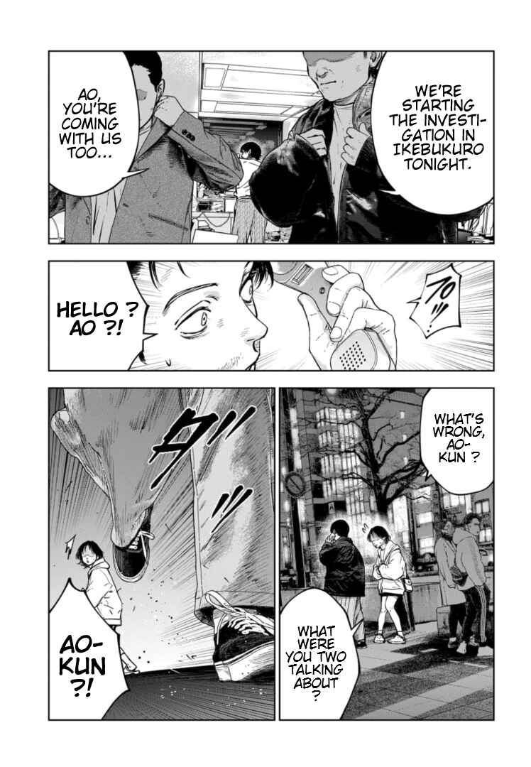 Gyakusatsu Happy End ~Ao no Shou~ Chapter 14 - Page 22