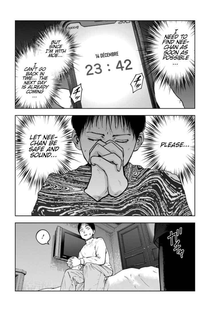 Gyakusatsu Happy End ~Ao no Shou~ Chapter 14 - Page 3