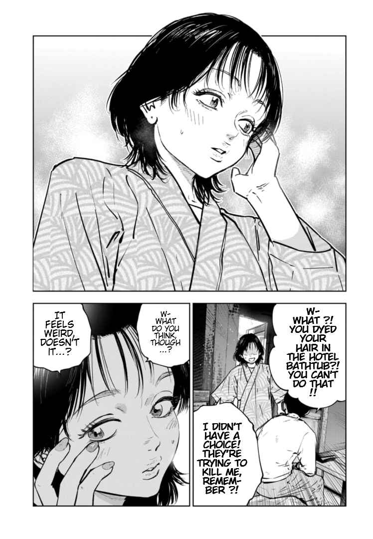 Gyakusatsu Happy End ~Ao no Shou~ Chapter 14 - Page 4