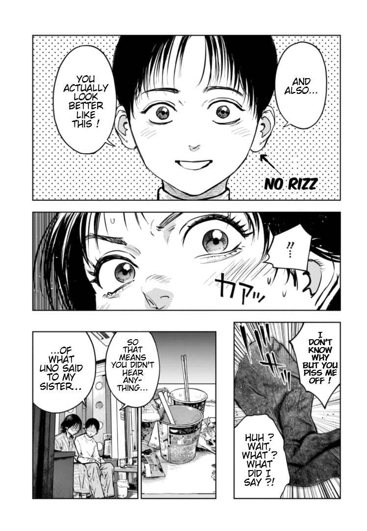 Gyakusatsu Happy End ~Ao no Shou~ Chapter 14 - Page 6