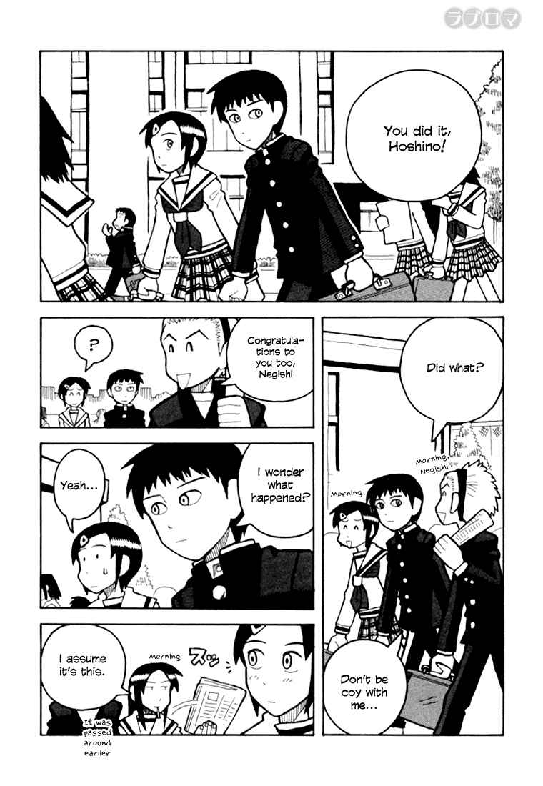 Love Roma Chapter 8 - Page 1