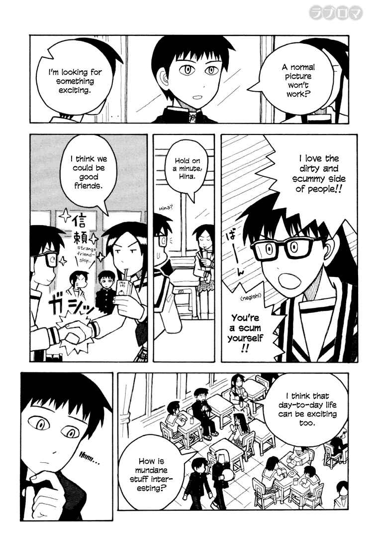 Love Roma Chapter 8 - Page 12